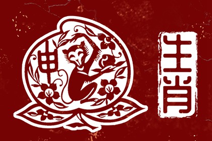 择吉老黄历|搬家择吉日|择吉日查询