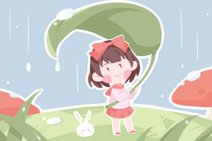 日历表查询 万年历2025日历表 日历表日历