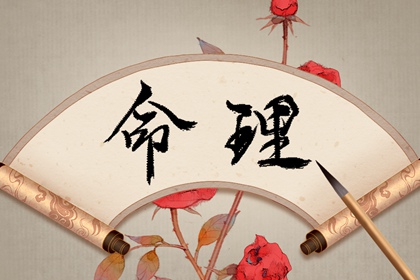 今日黄历吉日查询_今日黄历_每日黄历宜忌