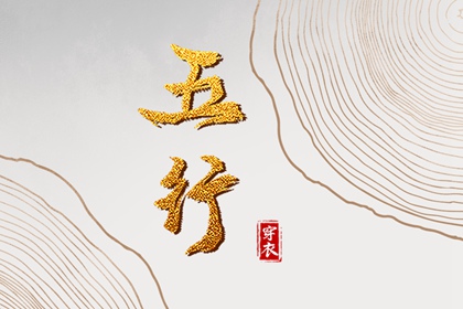今日农历黄道吉日查询|农历黄历|今天农历日期