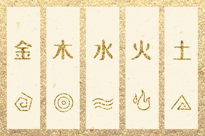 择吉老黄历皇历|老皇历查询|择吉皇历