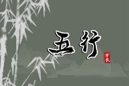 今日农历黄道吉日查询|农历黄历|今天农历日期
